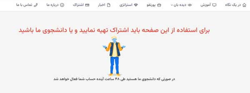 خبر آپشن ویو
