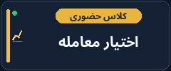 حضوری